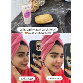 پک کرم وصابون روشن کننده