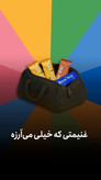 پروتئین بار