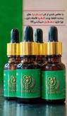 پک روغن درمکسیر اورجینال۲۰میل