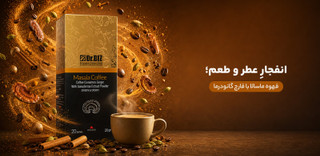 قهوه با قارچ گانودرما ماسالا ۲۰عددی دکتر بیز