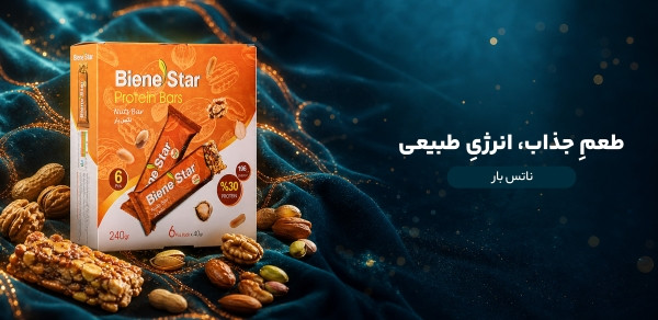 پروتئین بار