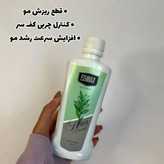 پک ریزش مو و رویش مجدد دکتر بیز– انواع پکیجها